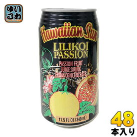 ハワイアンサン リリコイパッション 340ml 缶 48本 (24本入×2 まとめ買い) 〔果汁飲料〕