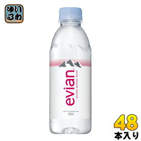 エビアン 330ml ペットボトル 48本 (24本入×2 まとめ買い) ナチュラル ミネラルウォーター 硬水 フランス産 evian 伊藤園 正規輸入品