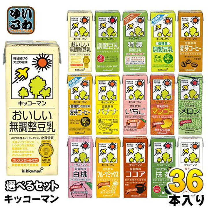 市場】キッコーマン 豆乳 200ml 紙パック 選べる 36本 (18本×2) : いわゆるソフトドリンクのお店 市場】キッコーマン 豆乳 200ml 紙パック 選べる 36本 (18本×2) : いわゆるソフトドリンクのお店