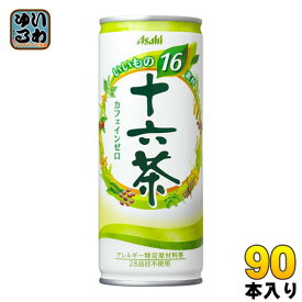 楽天市場 お茶 缶の通販 楽天市場 お茶 缶の通販
