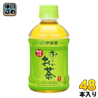 伊藤園 お〜いお茶 緑茶 280ml ペットボトル 48本 (24本入×2 まとめ買い)〔お茶〕