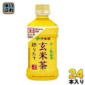 伊藤園 お〜いお茶 玄米茶 電子レンジ対応 345ml ペットボトル 24本入〔お茶〕