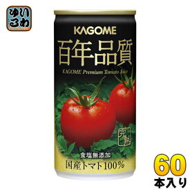 カゴメ 百年品質トマトジュース 190g 缶 60本 (30本入×2 まとめ買い) 野菜ジュース 完熟トマト