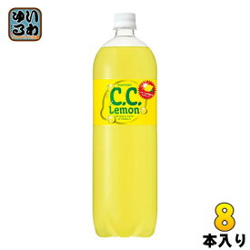 サントリー C.C.レモン 1.5L ペットボトル 8本入 〔炭酸飲料〕