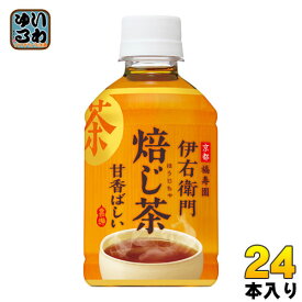 サントリー 緑茶 伊右衛門 焙じ茶 （冷温兼用） 280ml ペットボトル 24本入〔お茶〕