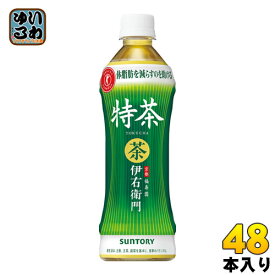 サントリー 緑茶 伊右衛門 特茶 500ml ペットボトル 48本 (24本入×2 まとめ買い)〔お茶〕