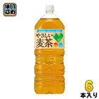 サントリー GREEN DA・KA・RA（グリーンダカラ） やさしい麦茶 2L ペットボトル 6本入〔お茶〕
