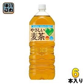 サントリー GREEN DA・KA・RA（グリーンダカラ） やさしい麦茶 2L ペットボトル 6本入〔お茶〕