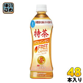 サントリー 伊右衛門 特茶 カフェインゼロ ブレンド麦茶 500ml ペットボトル 48本 (24本入×2 まとめ買い)〔お茶〕