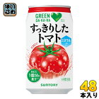 サントリー GREEN DA・KA・RA(グリーンダカラ) すっきりしたトマト 350g 缶 48本 (24本入×2 まとめ買い)〔野菜ジュース〕