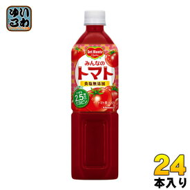デルモンテ みんなのトマト 900g ペットボトル 24本 (12本入×2 まとめ買い) 〔野菜ジュース〕