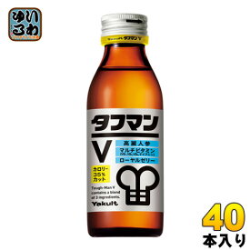 ヤクルト タフマンV 110ml 瓶 40本入 〔栄養ドリンク〕