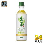 キリン 生茶デカフェ カフェインゼロ 430ml ペットボトル 24本入〔お茶〕