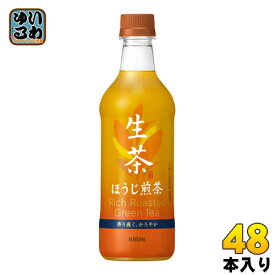 キリン 生茶 ほうじ煎茶 525ml ペットボトル 48本 (24本入×2 まとめ買い)