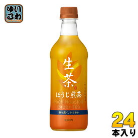 キリン 生茶 ほうじ煎茶 525ml ペットボトル 24本入