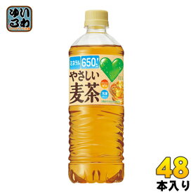 サントリー GREEN DA・KA・RA(グリーンダカラ) やさしい麦茶 650ml ペットボトル 48本 (24本入×2 まとめ買い)〔お茶〕