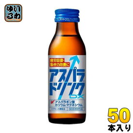 田辺三菱製薬 アスパラドリンクDX 100ml 瓶 50本入 〔栄養ドリンク〕