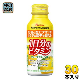 ハウスウェルネス 1日分のビタミン グレープフルーツ味 120ml ボトル缶 30本入 〔果汁飲料〕