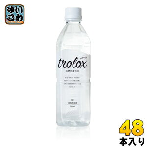 gbNX VRR_ Trolox 500ml ybg{g 48{ (24{×2 ܂Ƃߔ) ~lEH[^[  R_ VJ [OXgbN