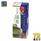 マルサンアイ ソイプレミアム ひとつ上の豆乳 豆乳飲料 抹茶 200ml 紙パック 72本 (24本入×3 まとめ買い)