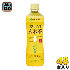 伊藤園 お〜いお茶 炒りたて玄米茶 525ml ペットボトル 48本 (24本入×2 まとめ買い) 〔お茶〕
