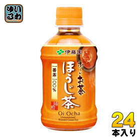 伊藤園 お〜いお茶 ほうじ茶 ホット 275ml ペットボトル 24本入 〔お茶〕