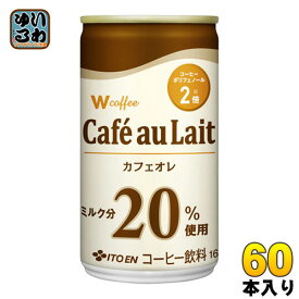 伊藤園 W（ダブリュー）coffee カフェオレ 165g 缶 60本 (30本入×2 まとめ買い) 〔コーヒー〕