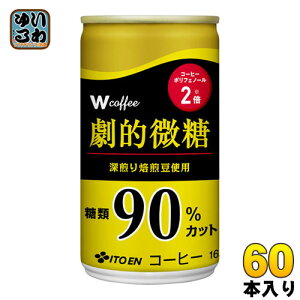 ɓ Wi_u[jcoffee I 165g  60{ (30{×2 ܂Ƃߔ) ʃR[q[  R[q[