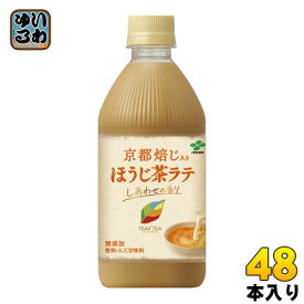 伊藤園 TEAS'TEA ほうじ茶ラテ 500ml ペットボトル 48本 (24本入×2 まとめ買い) 〔紅茶〕