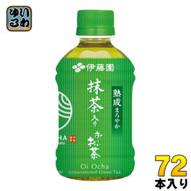 伊藤園 抹茶入り お〜いお茶 四方の春 280ml ペットボトル 72本 (24本入×3 まとめ買い)