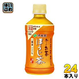 伊藤園 お〜いお茶 ほうじ茶 電子レンジ 対応 345ml ペットボトル 24本入 〔お茶〕