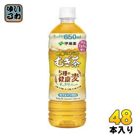 伊藤園 健康ミネラルむぎ茶 5種の健康麦 すっきりブレンド 650ml ペットボトル 48本 (24本入×2 まとめ買い)