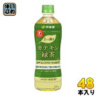 伊藤園 2つの働き カテキン緑茶500 500ml ペットボトル 48本 (24本入×2 まとめ買い) 〔特定保健用食品 トクホ〕