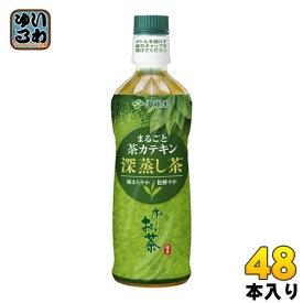 伊藤園 お〜いお茶 まるごと茶カテキン 深蒸し茶 475ml ペットボトル 48本 (24本入×2 まとめ買い)