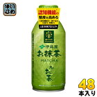 伊藤園 お〜いお茶 お抹茶 370ml ボトル缶 48本 (24本入×2 まとめ買い)