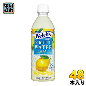 アサヒ Welch's ウェルチ フルーツウォーターレモン 500ml ペットボトル 48本 (24本入×2 まとめ買い)