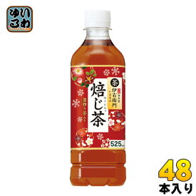 サントリー 伊右衛門 ほうじ茶 525ml ペットボトル 48本 (24本入×2 まとめ買い) 〔お茶〕