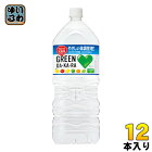 サントリー GREEN DA・KA・RA(グリーンダカラ) 2L ペットボトル 12本 (6本入×2 まとめ買い) 〔スポーツドリンク〕