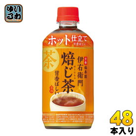 サントリー 緑茶 ホット伊右衛門 焙じ茶 500ml ペットボトル 48本 (24本入×2 まとめ買い) 〔お茶〕