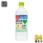 サントリー GREEN DA・KA・RA(グリーンダカラ) 冷凍兼用 600ml ペットボトル 24本入 〔スポーツドリンク〕