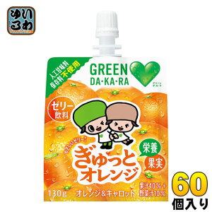ゼリー飲料 まとめ買いの人気商品 通販 価格比較 価格 Com