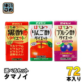 楽天市場 りんご酢 パックの通販 楽天市場 りんご酢 パックの通販