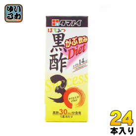 タマノイ 黒酢30Diet 200ml 紙パック 24本入 〔酢飲料〕