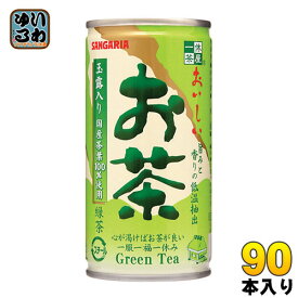 サンガリア おいしいお茶 190g 缶 90本 (30本入×3 まとめ買い)