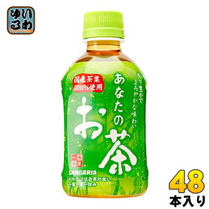 TKA Ȃ̂ 280ml ybg{g 48{ (24{×2 ܂Ƃߔ)