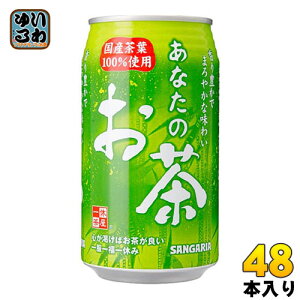 TKA Ȃ̂ 340g  48{ (24{×2 ܂Ƃߔ)