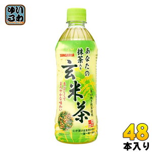 TKA Ȃ̖茺Ē 500ml ybg{g 48{ (24{×2 ܂Ƃߔ)