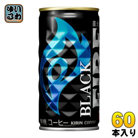 キリン FIREファイア ブラック 185g 缶 60本 (30本入×2 まとめ買い) 〔コーヒー〕