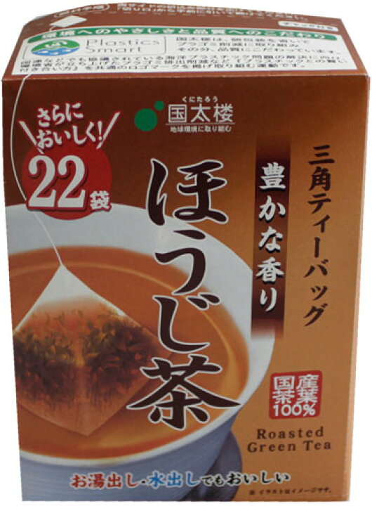 楽天市場】〔エントリーでポイント5倍〕 国太楼 豊かな香りほうじ茶 三角ティーバッグ 2g×22バック 12袋入 : いわゆるソフトドリンクのお店 楽天市場】〔エントリーでポイント5倍〕 国太楼 豊かな香りほうじ茶 三角ティーバッグ 2g×22バック 12袋入 : いわゆるソフトドリンクのお店