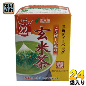 国太楼 こうばしい香り玄米茶 三角ティーバッグ 2g×22バック 24袋 （12袋入×2　まとめ買い）